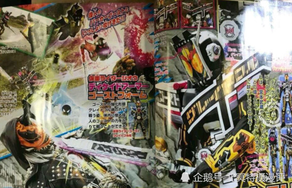 假面骑士Zio:王小明失去帝骑力量,DCD装甲沦