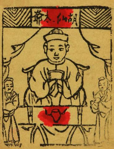 《聊斋志异》狐仙拜月,月光可以助修行,网友:西方的狼人也这样