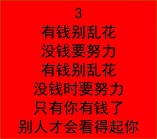 钱不是万能的,但没钱就万万不能的