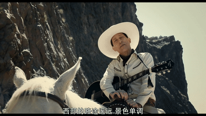 荒诞又冷酷,科恩兄弟新片太虐了