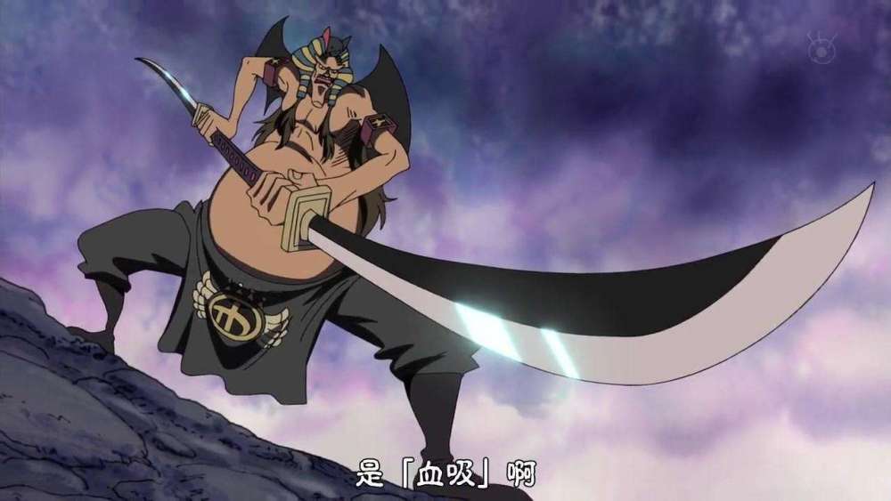 海贼王 妖刀佩戴者 无名的鬼哭 这把刀为何不够格排上名刀 腾讯新闻