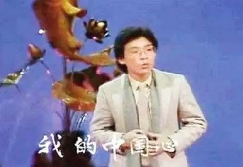 庆祝改革开放40周年歌曲展播:《我的中国心》