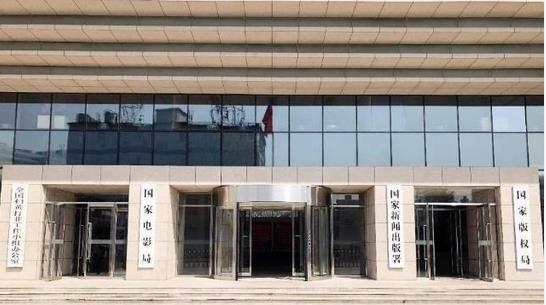 国家电影局:12月1日施行新规周星驰电影或受影响,网友:支持