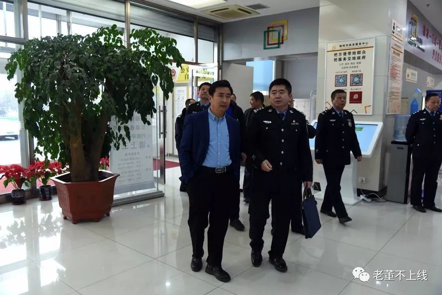 市政府副市长,市公安局局长俞申视察市政务大厅