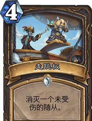 炉石传说:战士新"武器"并不简单!瓦莉拉大背刺未上线即被削弱