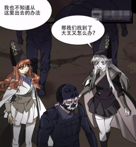 阎王不高兴:烛九阴与阎小罗上演真假阎王,心灵感应还能这么玩?