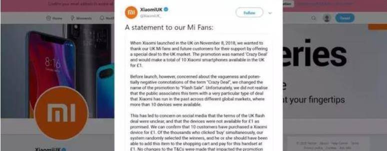 小米英国耍猴 惹众怒!遭英国媒体网友怒喷:无良