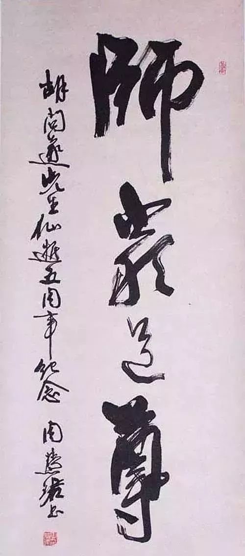 中国书法家协会|当代这位女书法家，其书风劲健纵横，流畅明快，自具风貌