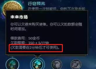 LOL:S9定位赛规则重置段位5变4、新增黑铁