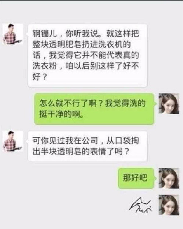 开心一刻 大学时看上英语老师 她说毕业后可以追她 谁料才到 腾讯新闻