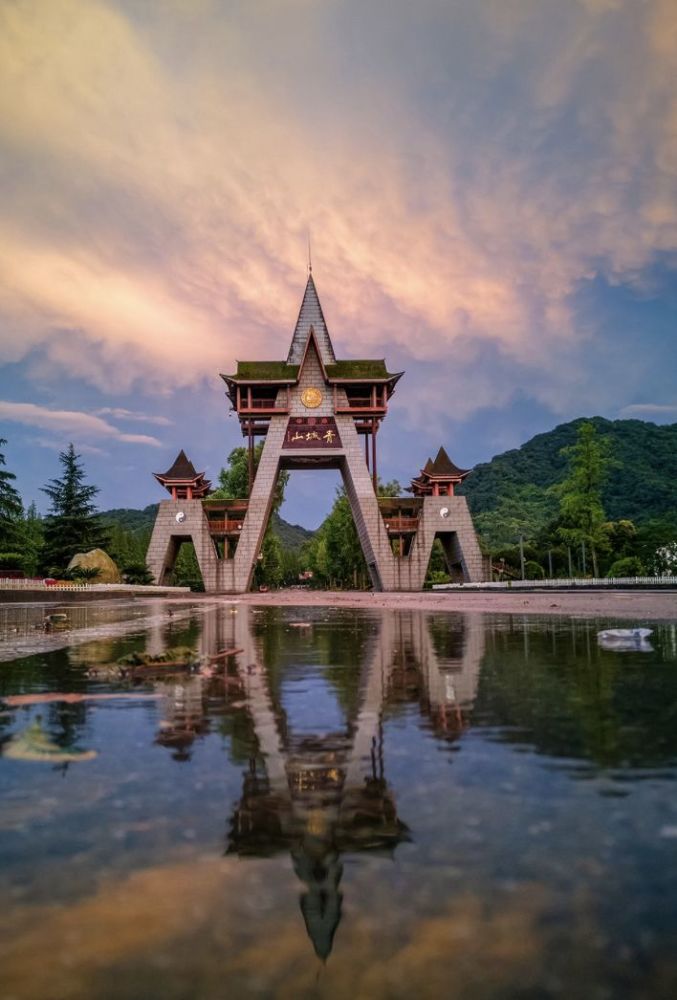 青城山新山门图片