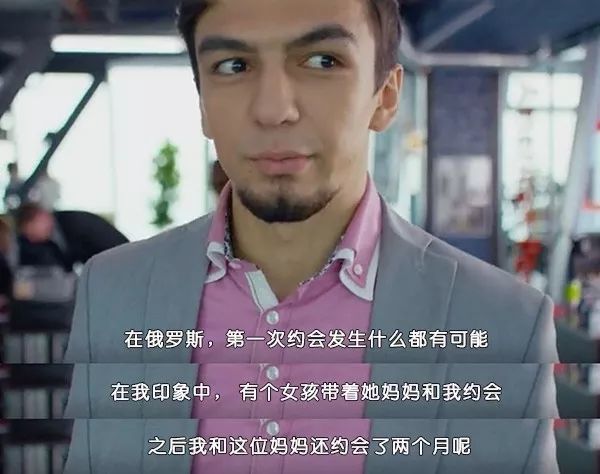 想泡俄罗斯大妞?用《战斗民族养成记》查查命