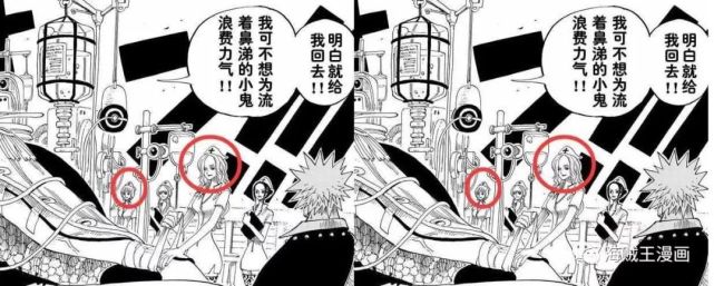海贼王925话细节 白胡子的护士被黑胡子收服 恶政王希留闹矛盾