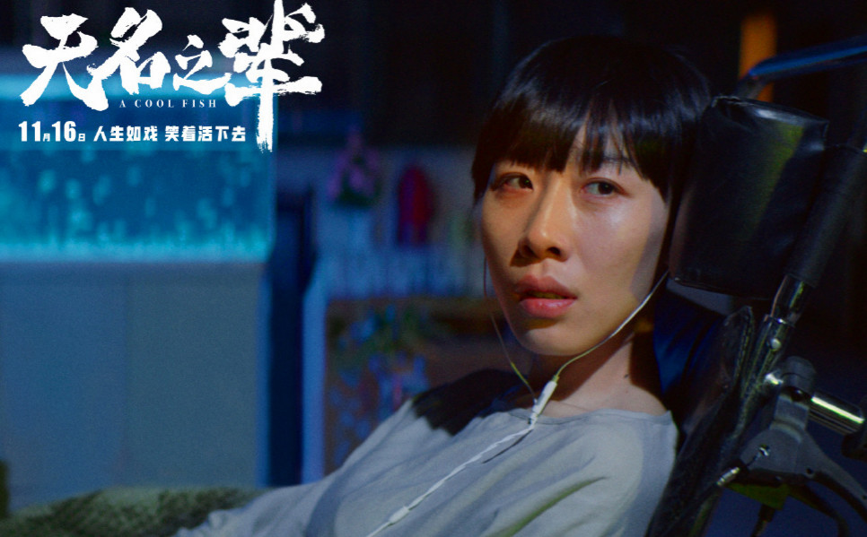 电影票房实时速递,《无名之辈》排第一,《憨豆