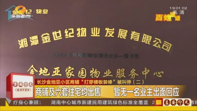 厂房出租市场行情与发展趋势