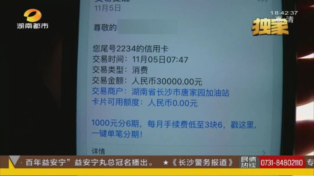 长沙银行卡的流水怎么查 腾讯网