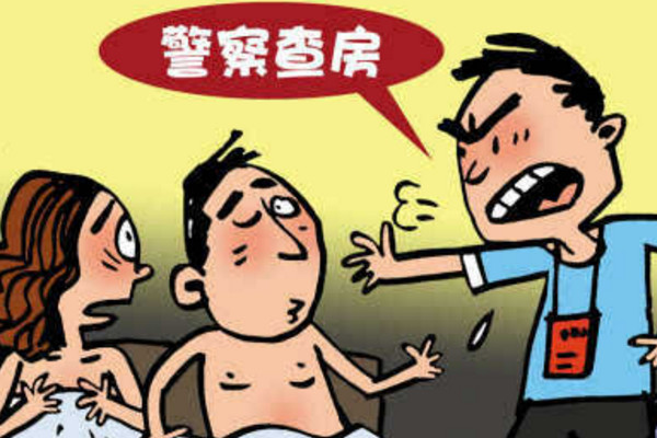 男女朋友去酒店,突遭警察查房,会有怎样的后果?网友:原来如此