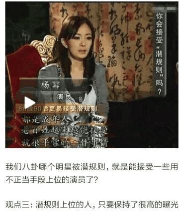 成龙和范冰冰酒局私照流出,看到桌子下的行为,网友不淡定了
