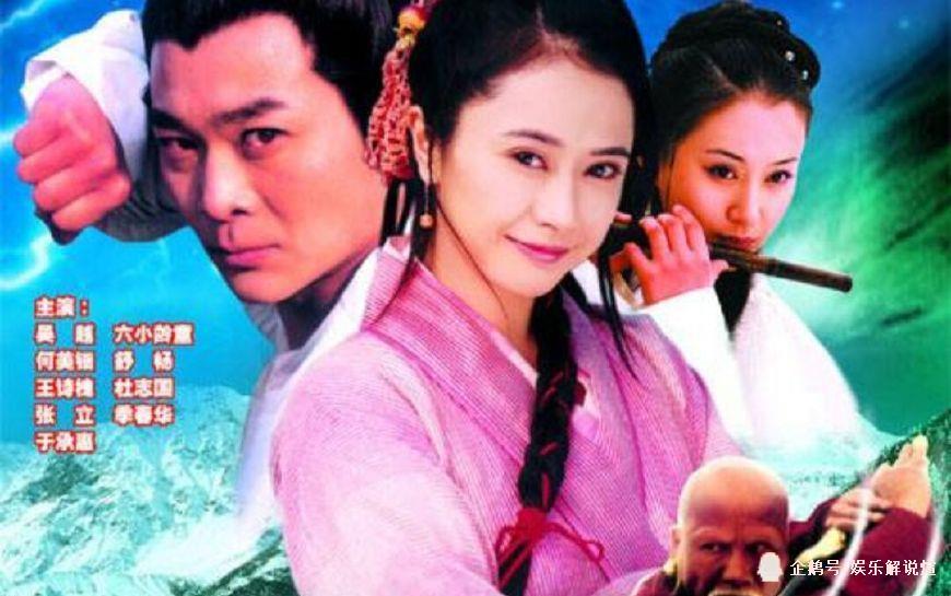 "北四怪"分别叫什么名字?原来有一个是韦小宝的儿子