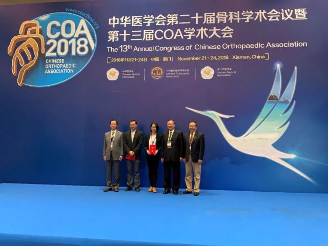 逐梦不止,创新以行,COA2018圆满闭幕