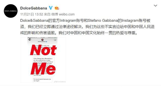 DG辱华引起众怒,多位明星发声,还是央视的反击