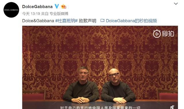 DG辱华引起众怒,多位明星发声,还是央视的反击