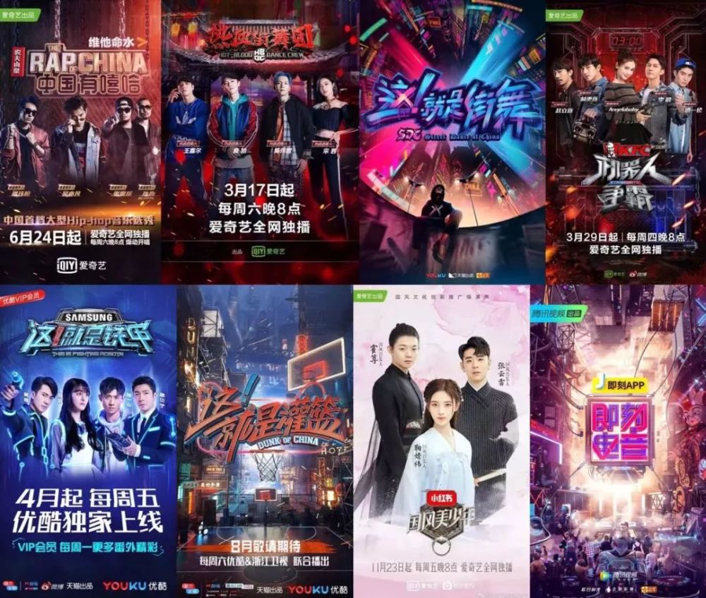 2018中国综艺的四大焦点:从传统文化中诞生了