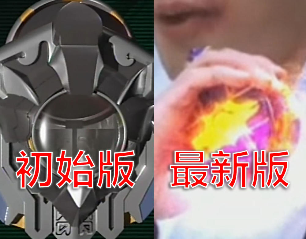 铠甲勇士:铠甲召唤器进化史,炎龙变手表,地虎却变成溜溜球