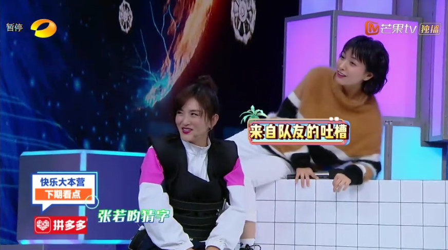声音技能太赞,张若昀遭谢娜疯狂吐槽,徐海乔组