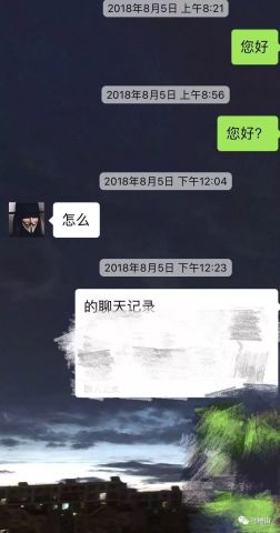 "贵圈揭秘"投稿背后的黑幕,陈某必定被揪出!