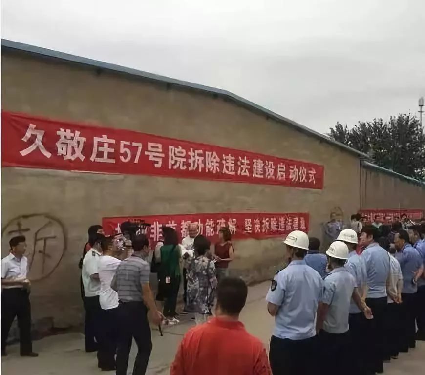 丰台45家批发市场被疏解!喧嚣了20年的大红门