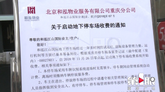 乌拉特中旗停车场全指南：车位出租、月租、货车停放与场地租赁怎么选