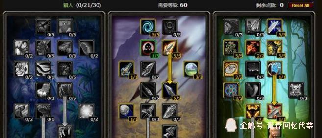 《魔兽世界》怀旧服玩什么职业什么天赋pvp厉