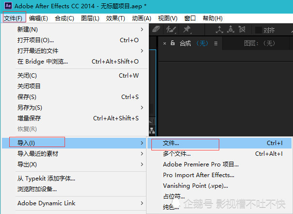 0基础AE教程 49 用AE制作视频倒放效果