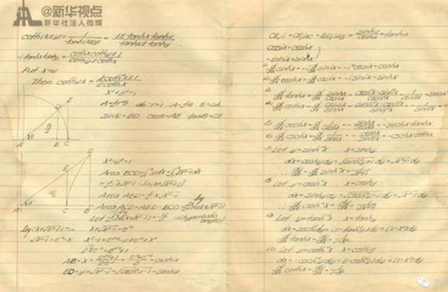 "两弹一星"元勋黄纬禄笔记公开,内容工整如同印刷版