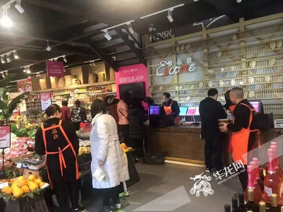 星链友店自营仓落户重庆 商品最快1小时到手