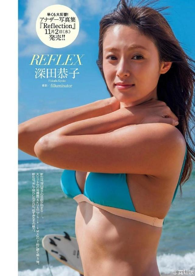 高清 深田恭子曝最新写真女神胖了美得很自然