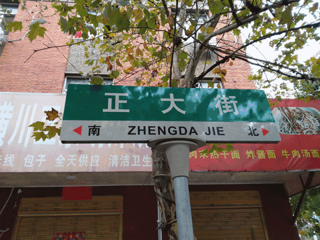 光山老街,承载了一代人的独家记忆, 请记住这些旧模样!