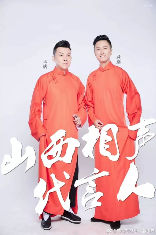 《今日微头条》独家披露:《相声有新人》全国