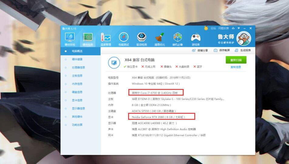 网友花6000块买二手电脑,这一张显卡就不止6