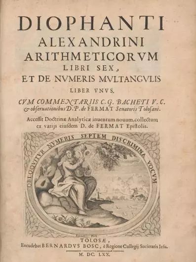 如此工整的方程,何其美妙,何其困难