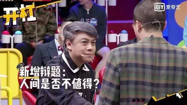 徐志胜吐槽李诞赚的多_吐槽大会李诞视频合集_李诞吐槽某知名电商卖假货