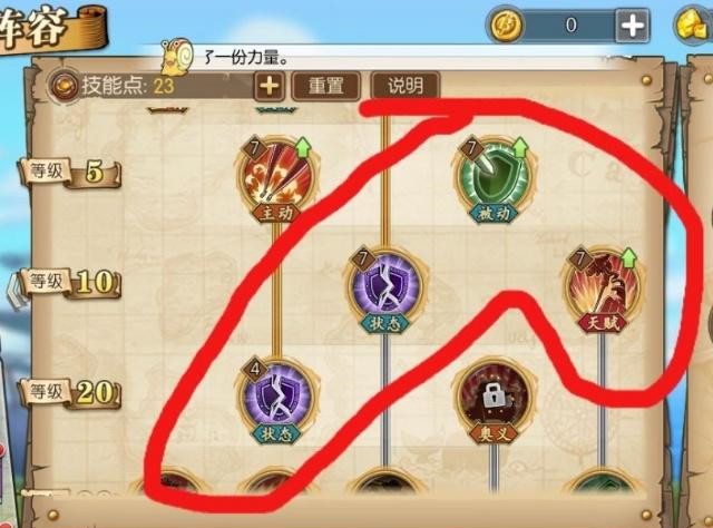 航海王燃烧意志开局不知道怎么玩教你一些快速