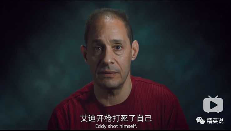 图片来源于纪录片《孪生陌生人》艾迪的离世让亲人们心碎,鲍比和大卫