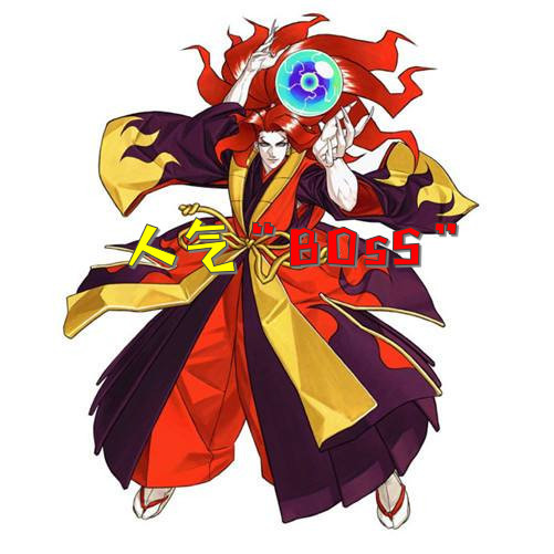 在我们的游戏里面,坏帝尤加是被我们的牙神和霸王丸一起打败的,但是不