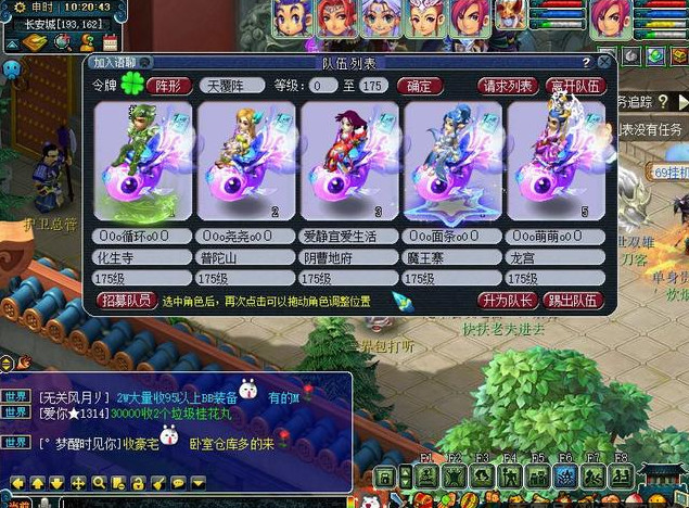 梦幻西游:五开175收入如何,带你走进真实的75