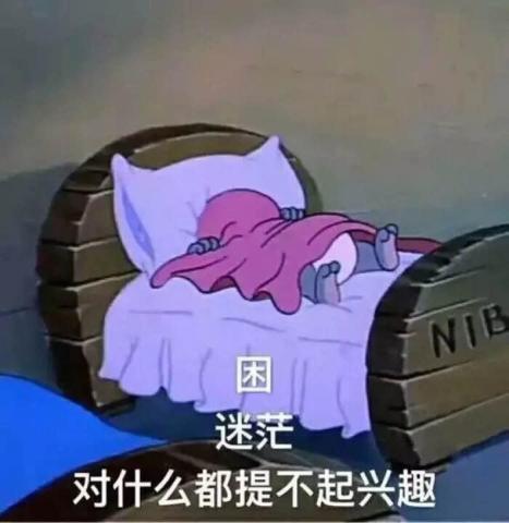 你的jerry都气成"鼠片"了