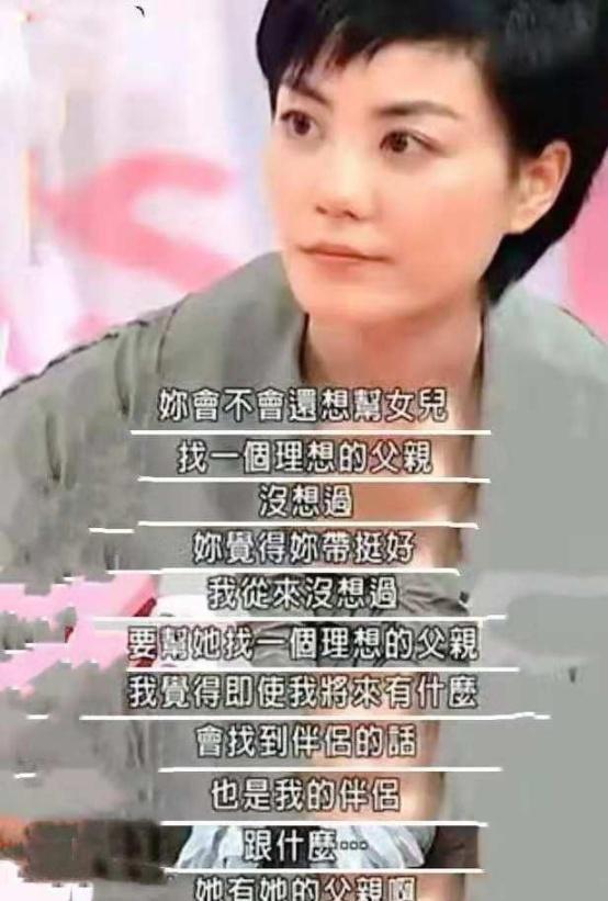 陶晶莹采访王菲时问道:有想过给靖童再找个爸爸吗?天后机智回怼