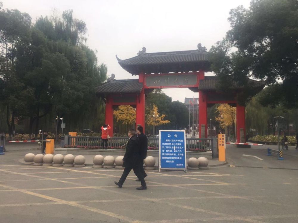 起拍价14124元\/平米!成都史上最贵住宅地块出