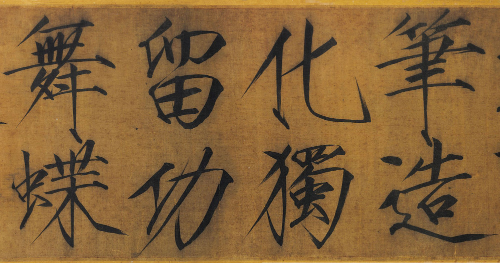 "木工雕刻艺术家"——明熹宗朱由校